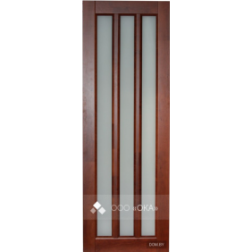 Ока Трояна (ДО)