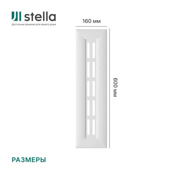 Боковины для экрана радиатора МДФ Stella Белый, 2 шт. — фото 2