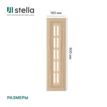 Боковины для экрана радиатора МДФ Stella Дуб сонома, 2 шт. — фото 2