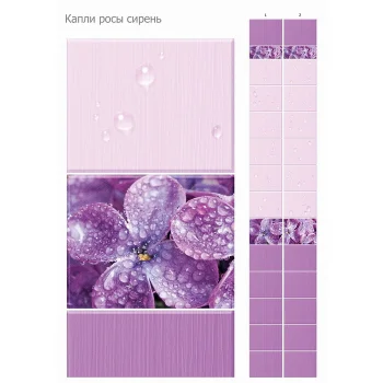 Кронапласт Unique Капли росы сирень