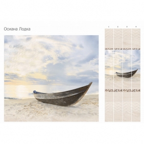 Кронапласт Unique Осиана лодка