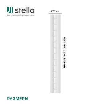Крышка для экрана радиатора МДФ Stella Белый — фото 2