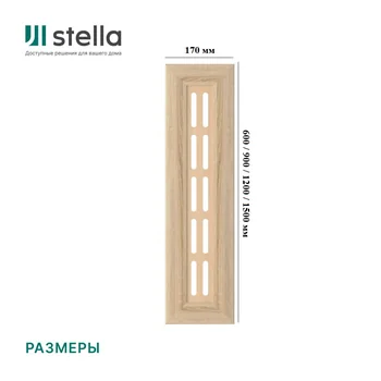Крышка для экрана радиатора МДФ Stella Дуб сонома — фото 2