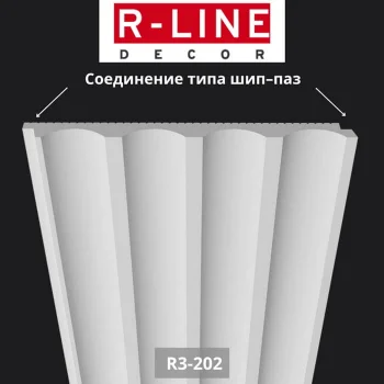 Рейка декоративная R-Line R3-202 — фото 2