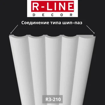 Рейка декоративная R-Line R3-210 — фото 2