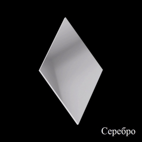 Зеркальные самоклеящиеся ПВХ Mirror Wall Ромб 2.0