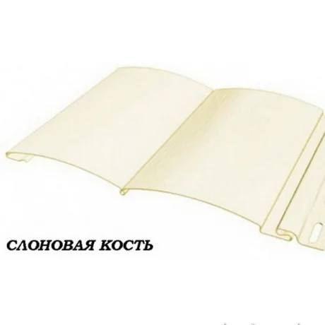 Сайдинг Блок Хаус FineBer Classic Color Слоновая кость