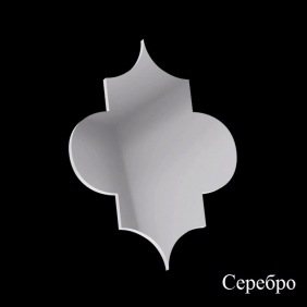 Зеркальные самоклеящиеся ПВХ Mirror Wall Стамбул 1.0