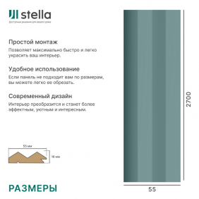 Профиль Старт-Финиш Stella Пик Делюкс Олива — фото 5