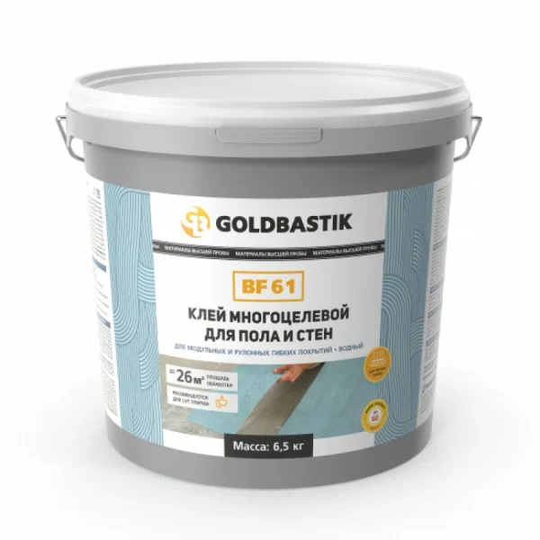 Клей Goldbastik BF 61 / многоцелевой для пола и стен