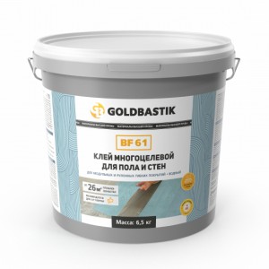 Goldbastik BF 61 / многоцелевой для пола и стен