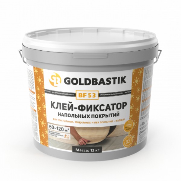Клей-фиксатор Goldbastik BF 53 для напольных покрытий