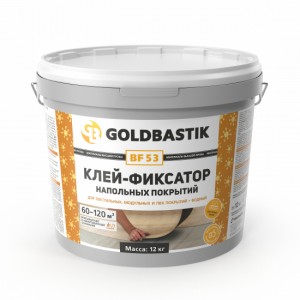 Goldbastik BF 53 для напольных покрытий