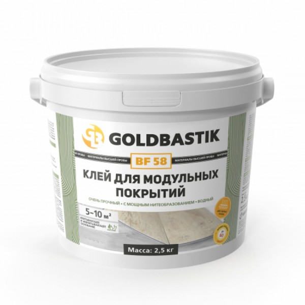 Клей Goldbastik BF 58 для модульных покрытий