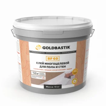 Goldbastik BF 60 / многоцелевой для пола и стен