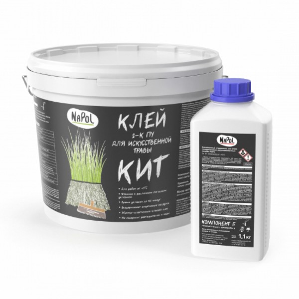 Клей Goldbastik NaPol КИТ / 2-К ПУ для искусственной травы