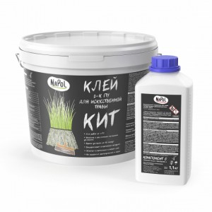Goldbastik NaPol КИТ / 2-К ПУ для искусственной травы