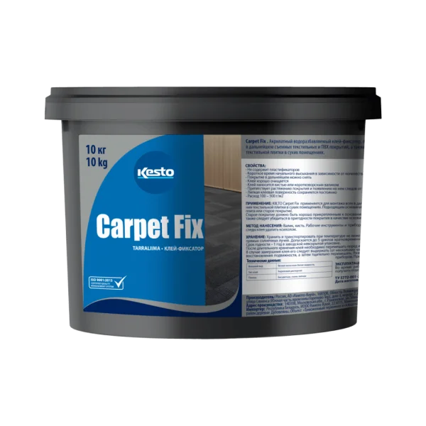 Клей Kesto Carpet Fix для текстильных и ПВХ покрытий