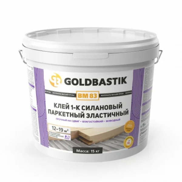 Клей Goldbastik BM 83 / 1-К силановый паркетный эластичный