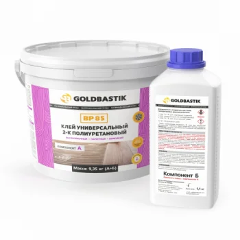 Goldbastik BP 85 / универсальный 2-К полиуретановый