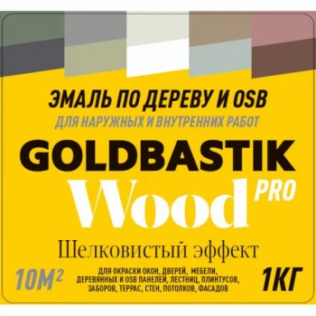 Клей Goldbastik BF 09 / ПВА водостойкий D2 — фото 2