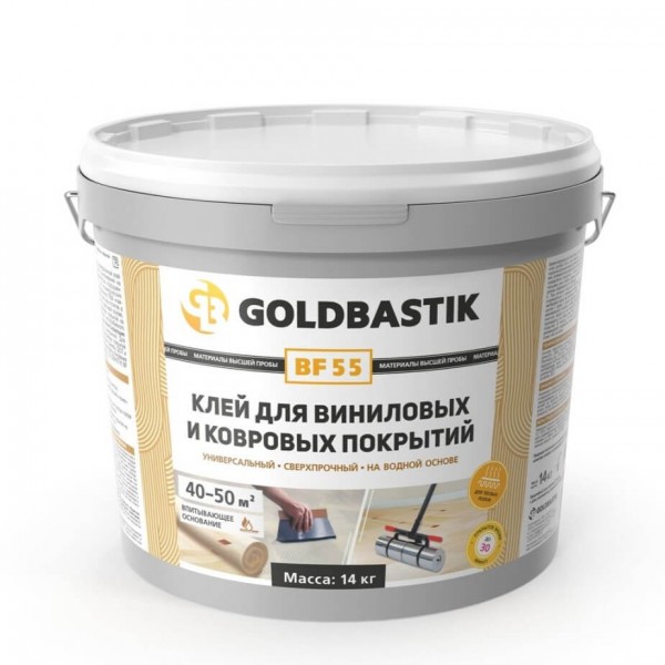Клей Goldbastik BF 55 для виниловых и ковровых покрытий