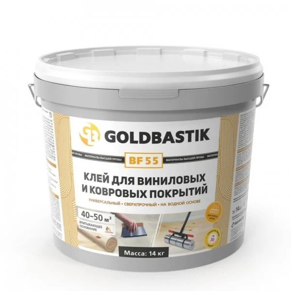 Клей Goldbastik BF 55 для виниловых и ковровых покрытий