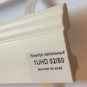  Напольный плинтус полимер Solid 1 UHD 02/60 