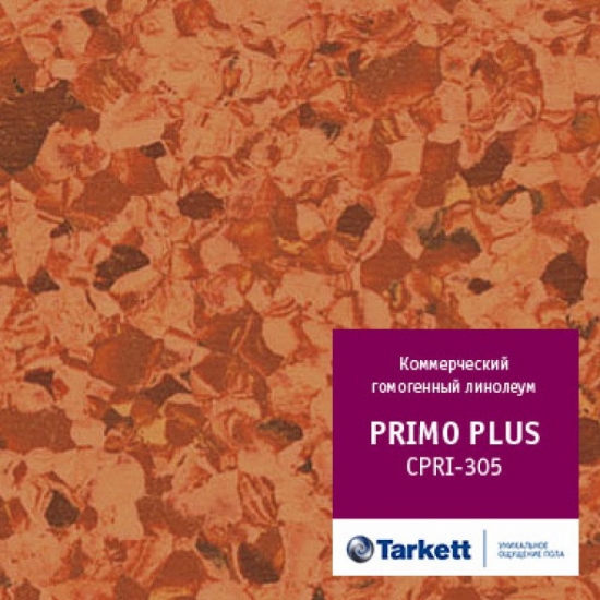 Линолеум Tarkett Primo Plus 305