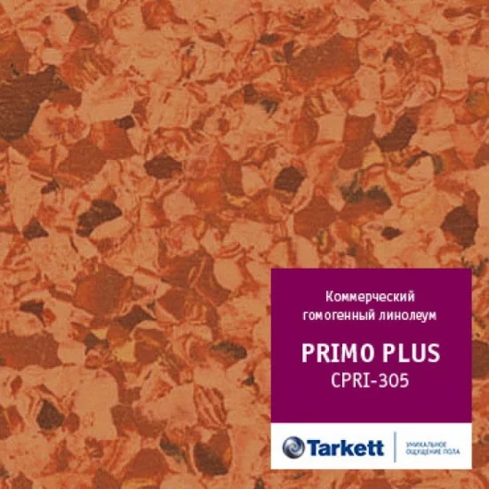 Линолеум Tarkett Primo Plus 305