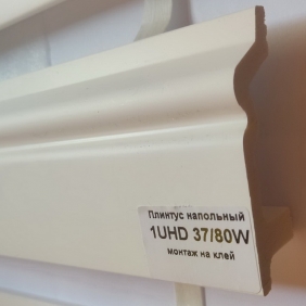 Напольный плинтус полимер Solid 1 UHD 37/80W