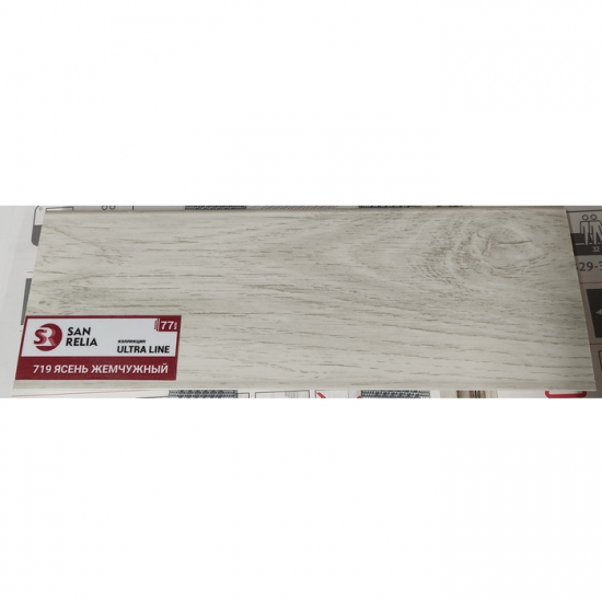Плинтус напольный крашеный из ПВХ ULTRA LINE -719 Ясень Жемчужный 2,2м (РФ)
