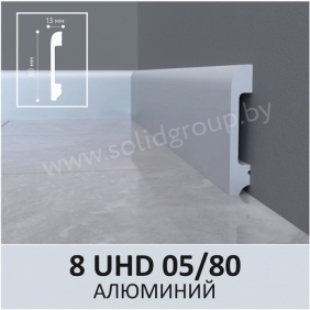 Solid 1 UHD 05/80 Алюминий