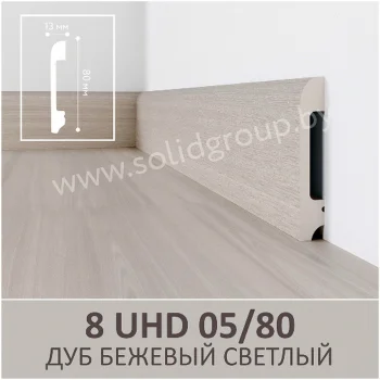 Solid 1 UHD 05/80 Дуб бежевый светлый