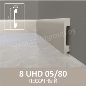 Solid 1 UHD 05/80 Песочный