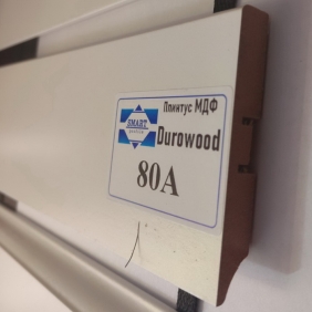 Напольный плинтус МДФ Grace Durowood 80A 