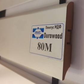 Напольный плинтус МДФ Grace Durowood 80M 