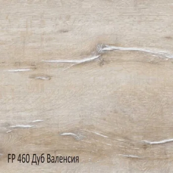 Kastаmonu Floorpan Cherry Дуб валенсия 460