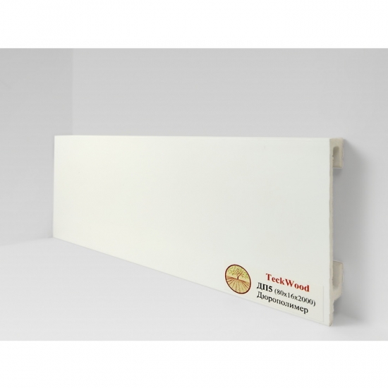 Напольный плинтус Teckwood Дюрополимер Белый ДП5 высота 80 мм Напольный плинтус Teckwood Дюрополимер Белый ДП5 высота 80 мм