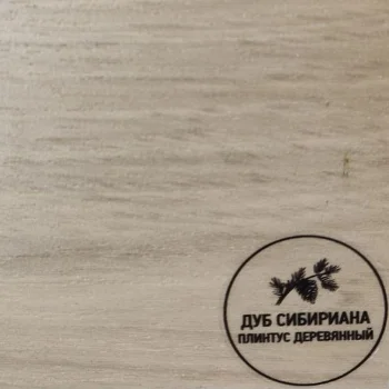 Русский профиль Дуб Сибириана