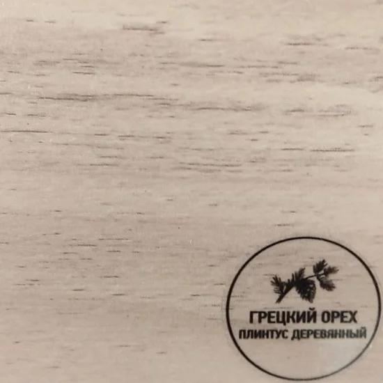 Напольный плинтус деревянный Русский профиль Грецкий орех