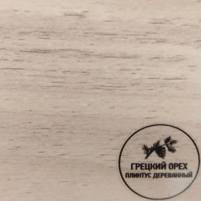 Русский профиль Грецкий орех