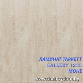 Tarkett Gallery Моне