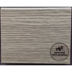 Напольный плинтус деревянный Русский профиль Ларче грей