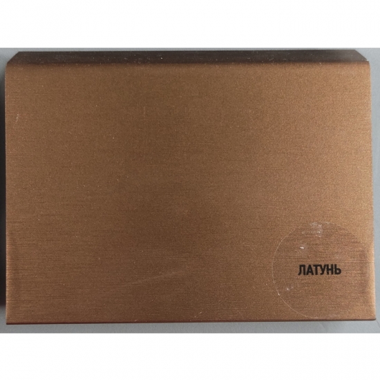 Напольный плинтус дюрополимер Русский профиль Латунь