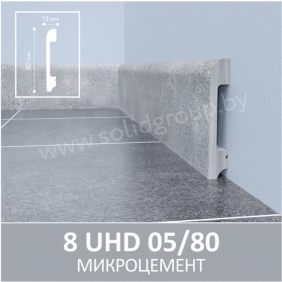 Solid 1 UHD 05/80 Микроцемент