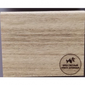 Напольный плинтус деревянный Русский профиль Орех светлый