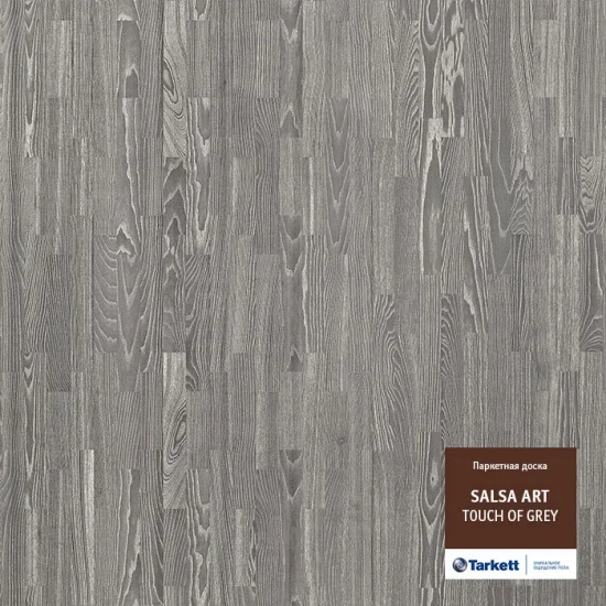 Tarkett Salsa Art Touch of  Grey