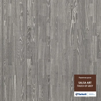 Tarkett Salsa Art Touch of  Grey