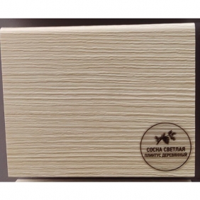 Напольный плинтус деревянный Русский профиль Сосна светлая